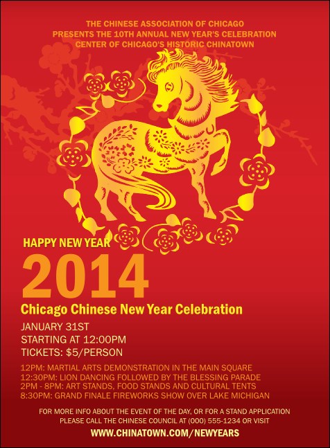Chinese New Year Horse Invitation